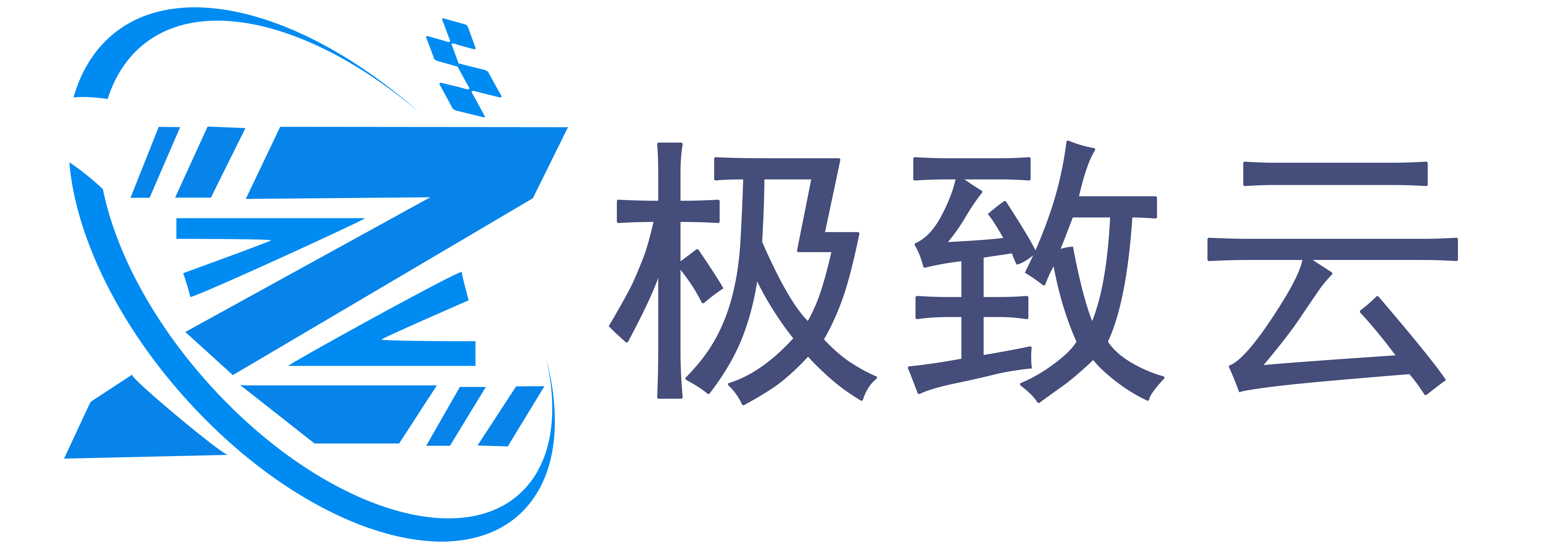 极致云
