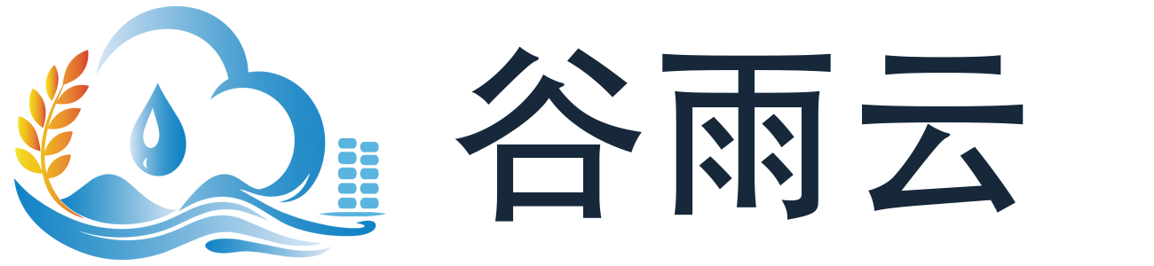 谷雨云